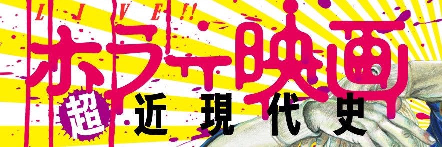 nikoyamadayo's profile banner image