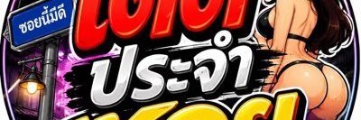 ShanelWeng7d's profile banner image