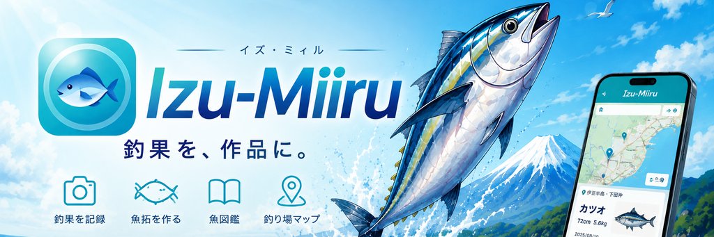 Izu_Miiru_App's profile banner image