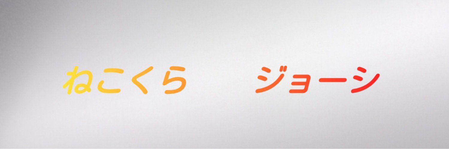 2ngkm's profile banner image