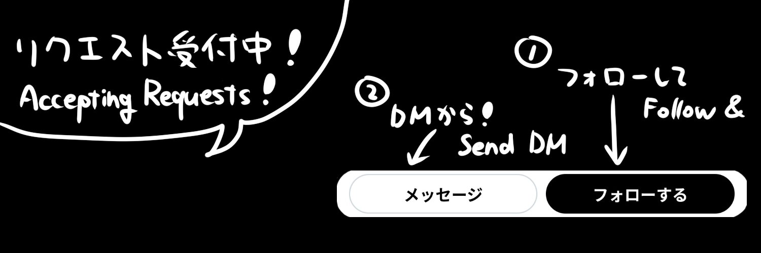 nigaimikan's profile banner image