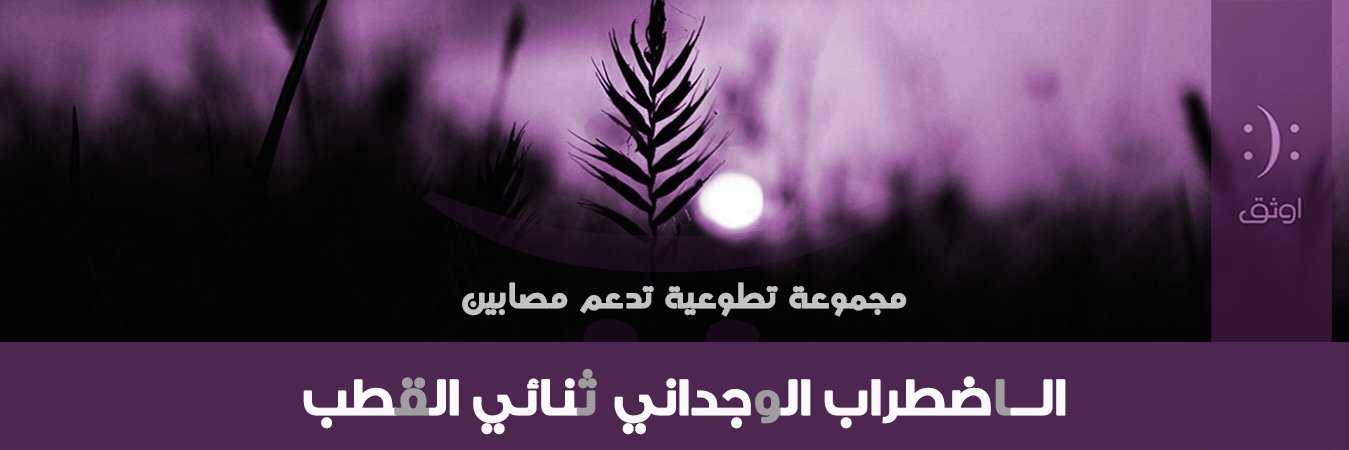 awthq's profile banner image