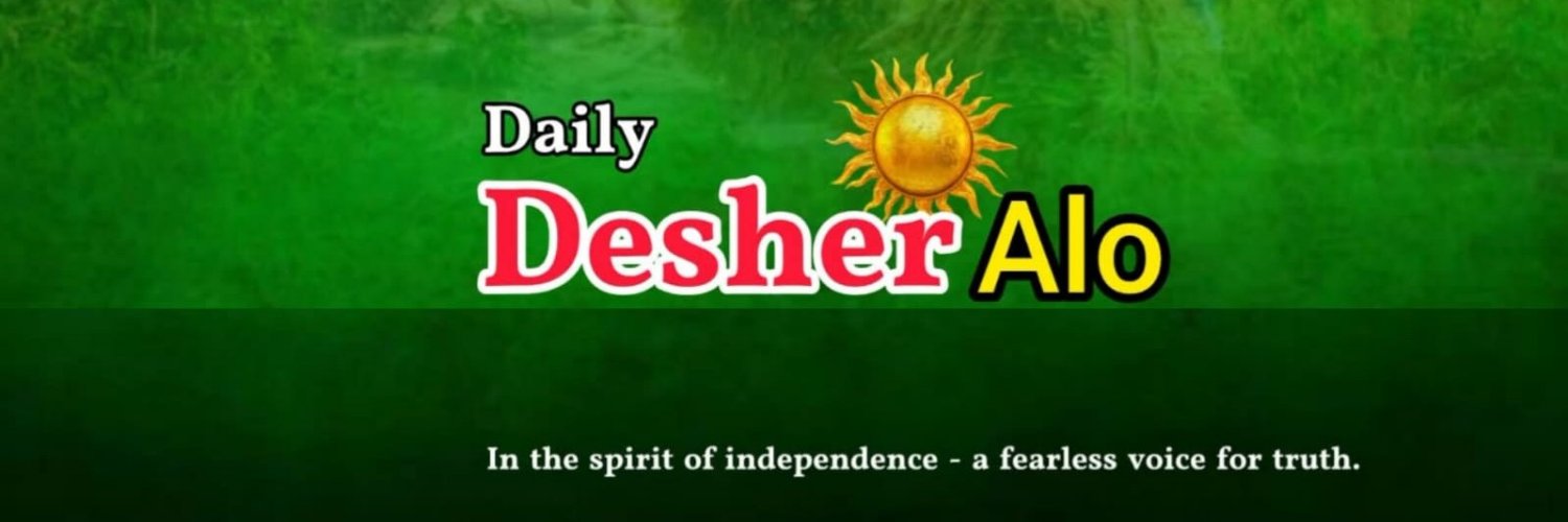 DailydesherAlo's profile banner image