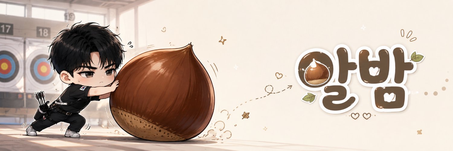 albam0227's profile banner image