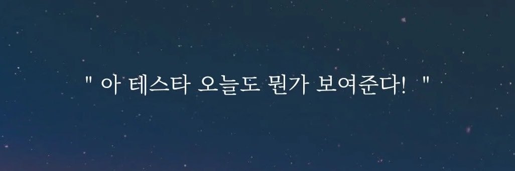 TeSTAR_VITC's profile banner image
