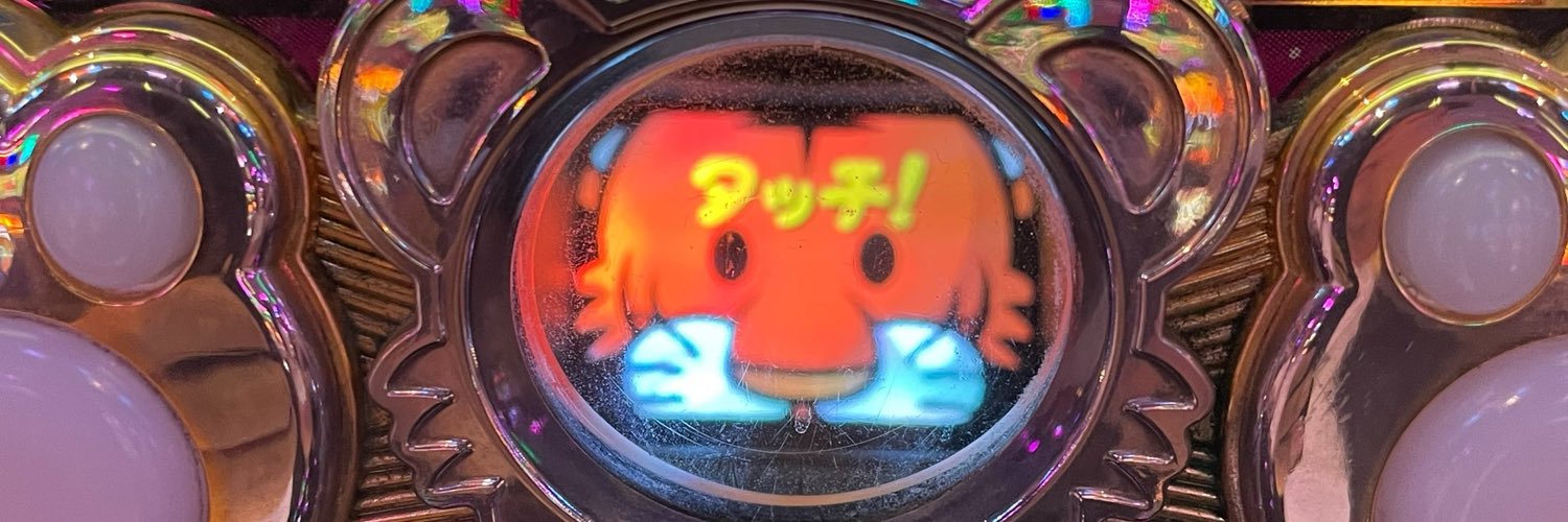 sharakusei8192's profile banner image