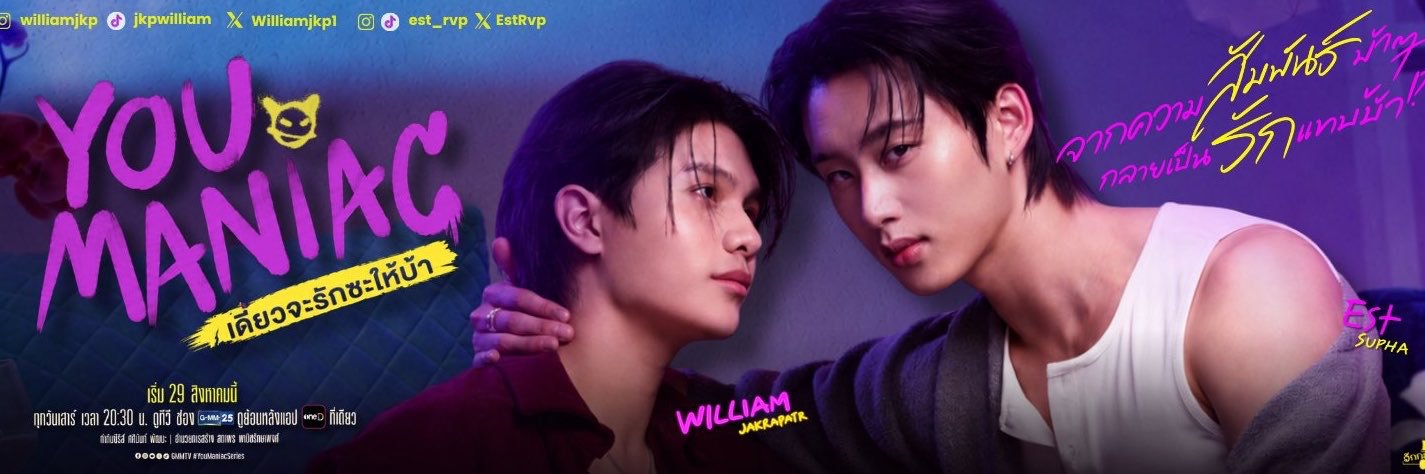 nnuttarea's profile banner image