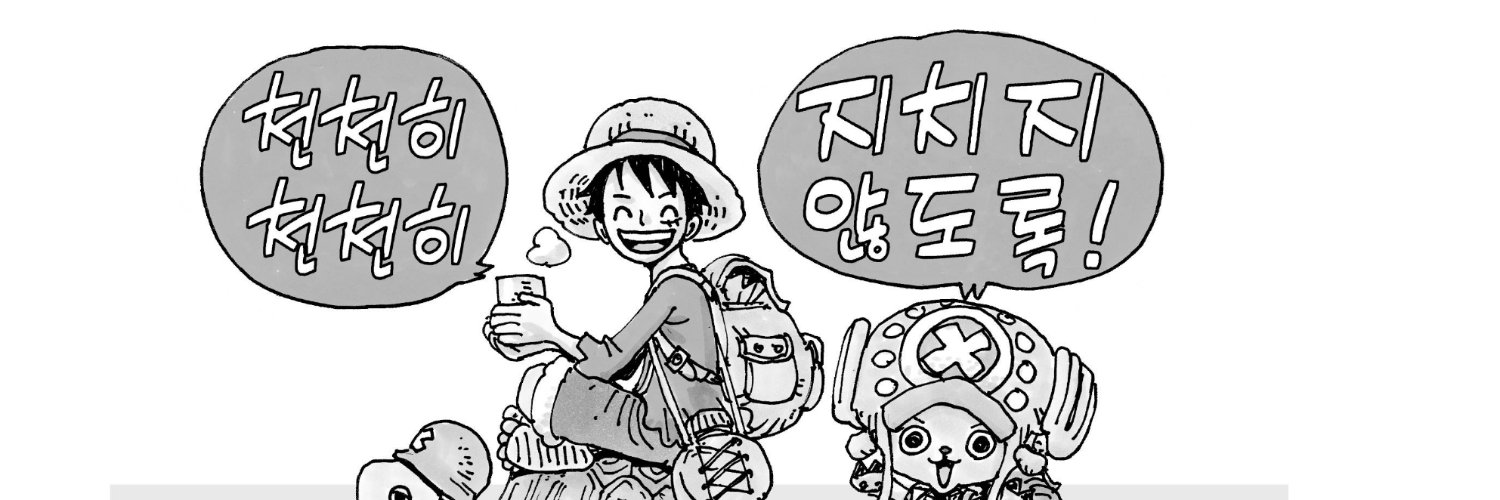 HHG__GGJ's profile banner image