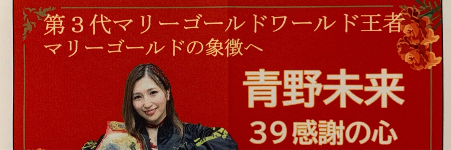 sei3984's profile banner image