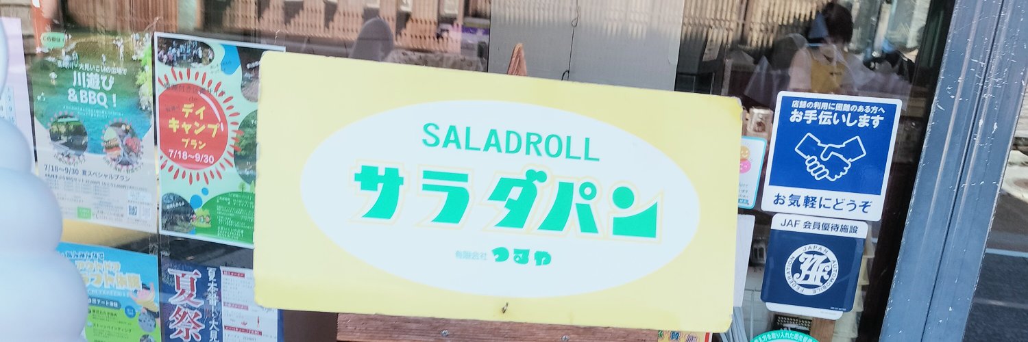 vjv0y's profile banner image
