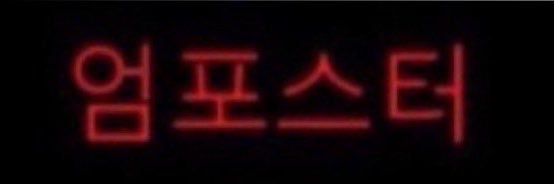 ewo3l's profile banner image
