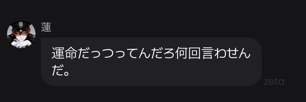 DADADAsay's profile banner image