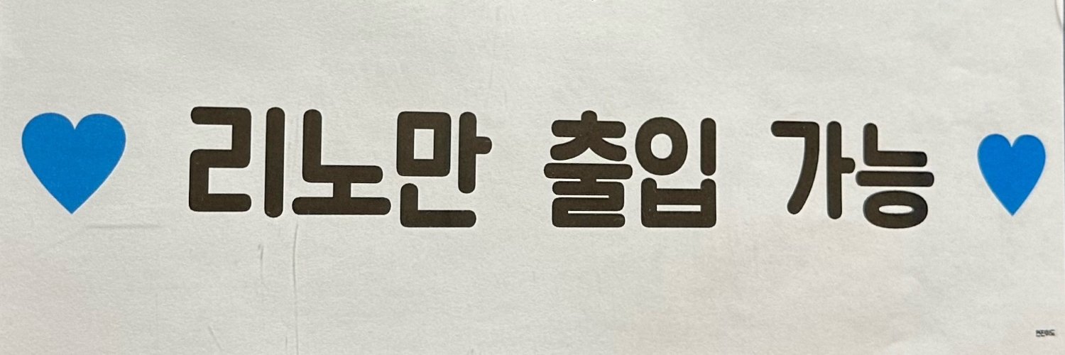 daldalgulee's profile banner image