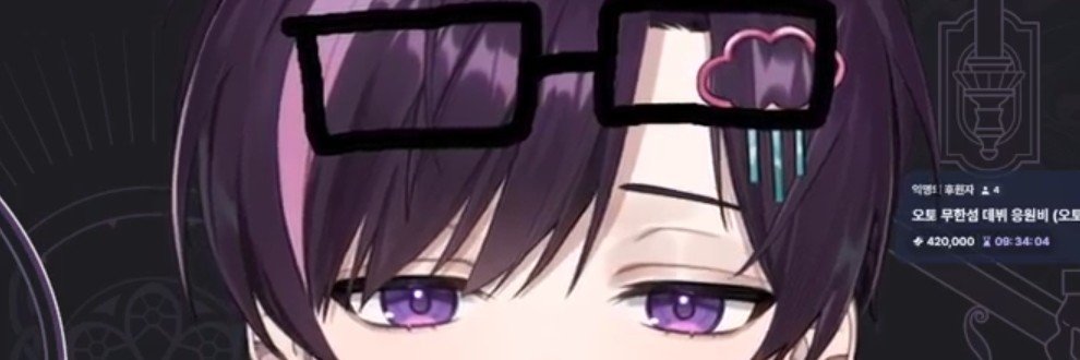 Bingan_Butler's profile banner image