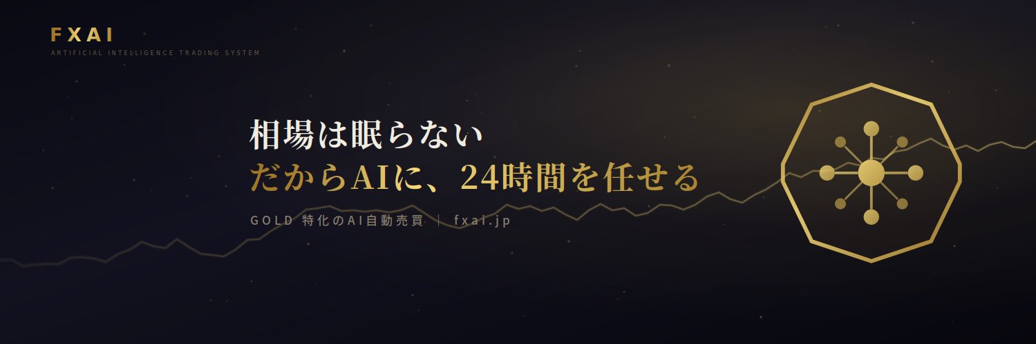 FXAIOfficial's profile banner image