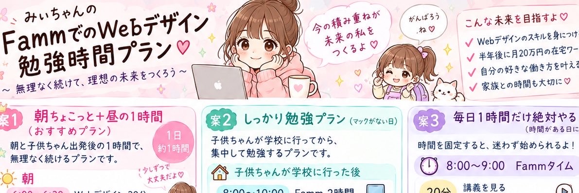 miio313's profile banner image