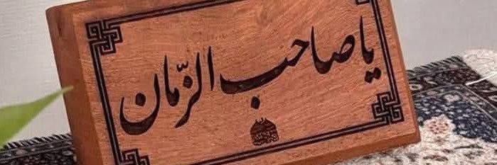 aum_janah's profile banner image