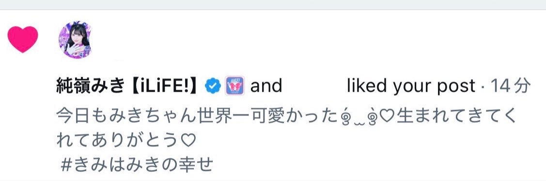 pureviolet_u's profile banner image