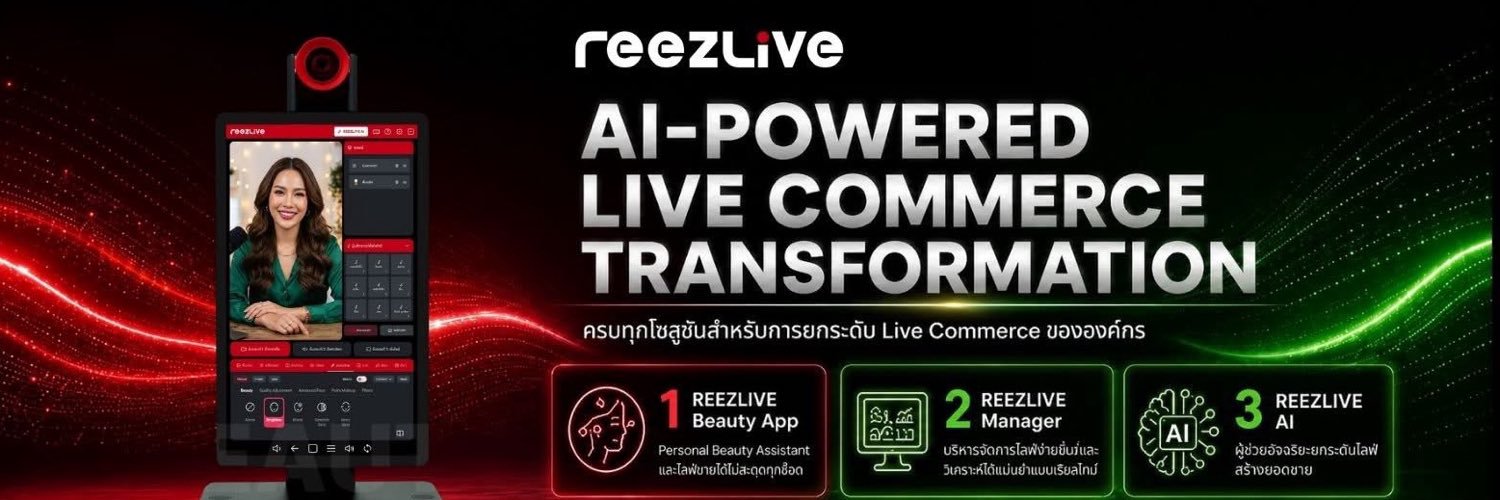 reezlivebrand's profile banner image
