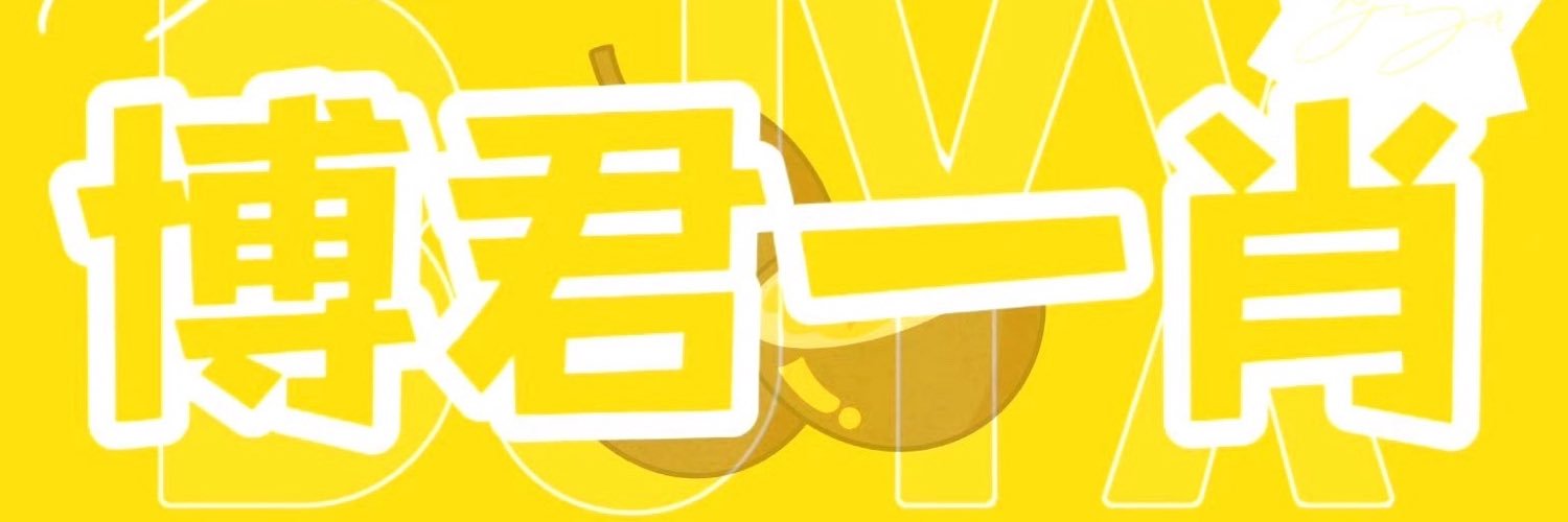 mmj2si's profile banner image