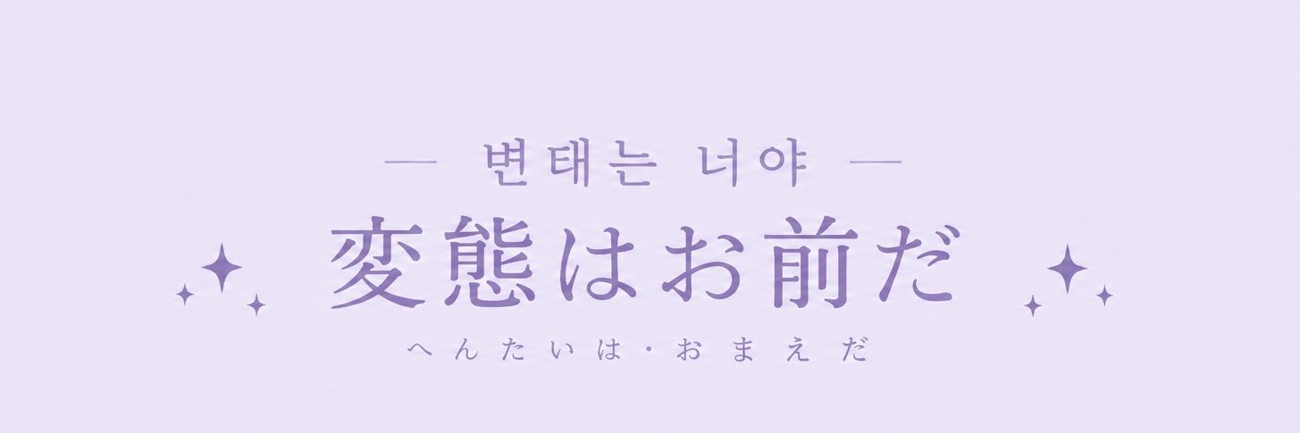 yu6ijfcc's profile banner image