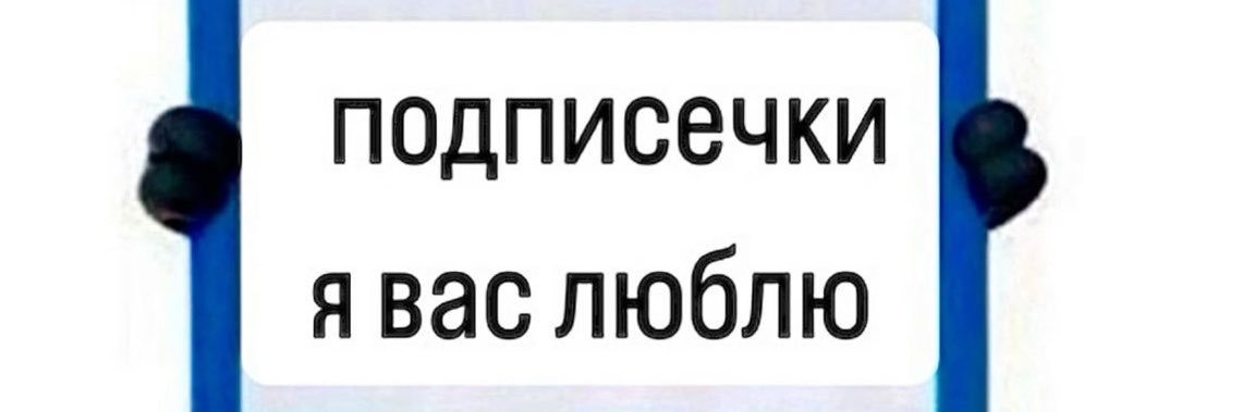 nutipaoxxe's profile banner image