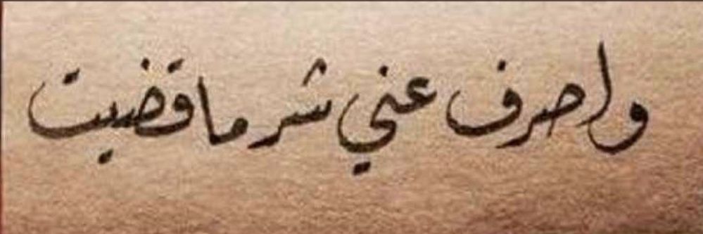 7aso0omy's profile banner image