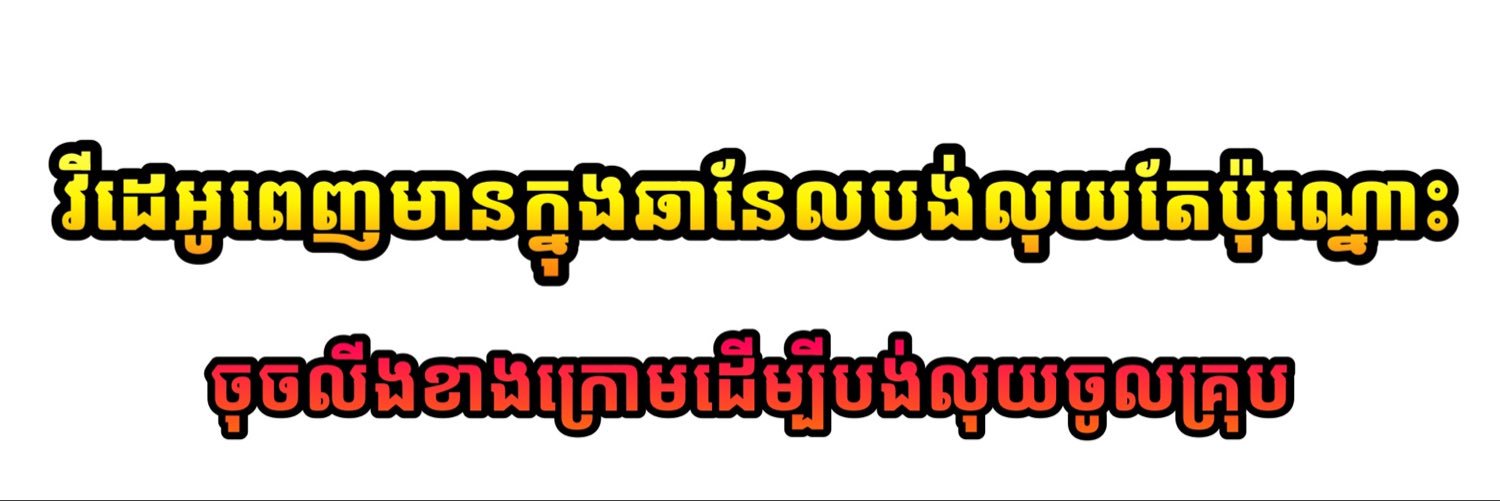 happyending_kh's profile banner image