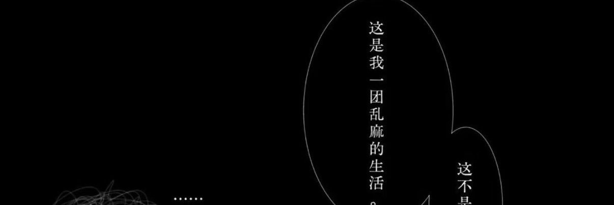 Endlrc6's profile banner image