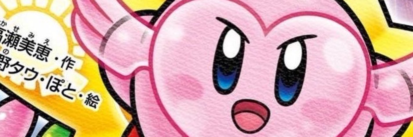 yoowmni's profile banner image