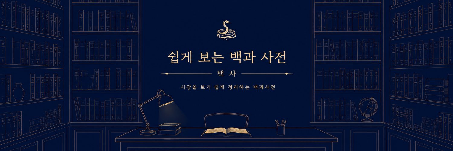 sajeon004's profile banner image