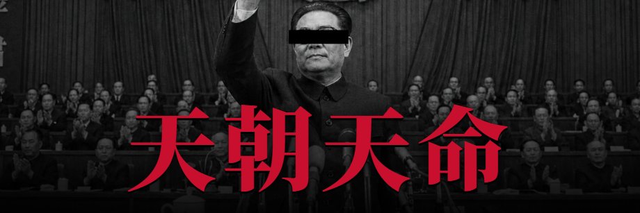 relevantdeprtms's profile banner image