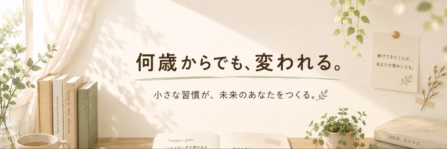 komugi__change's profile banner image