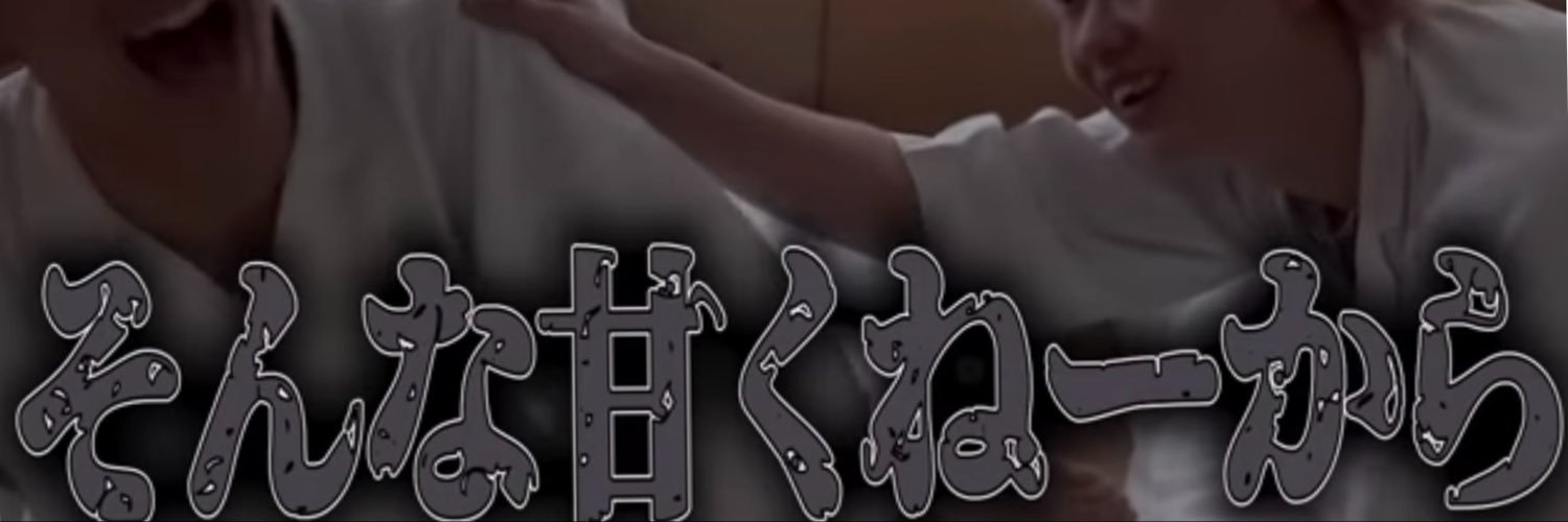 rin___11x's profile banner image
