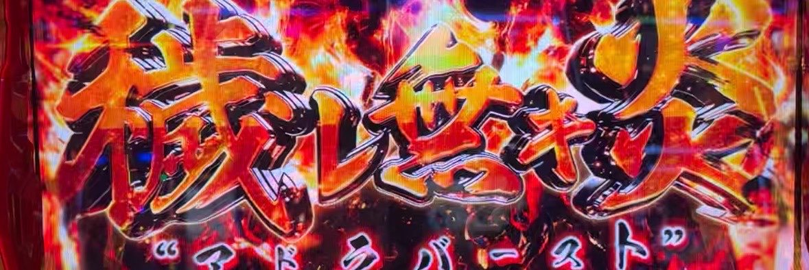 nanka_senchill's profile banner image