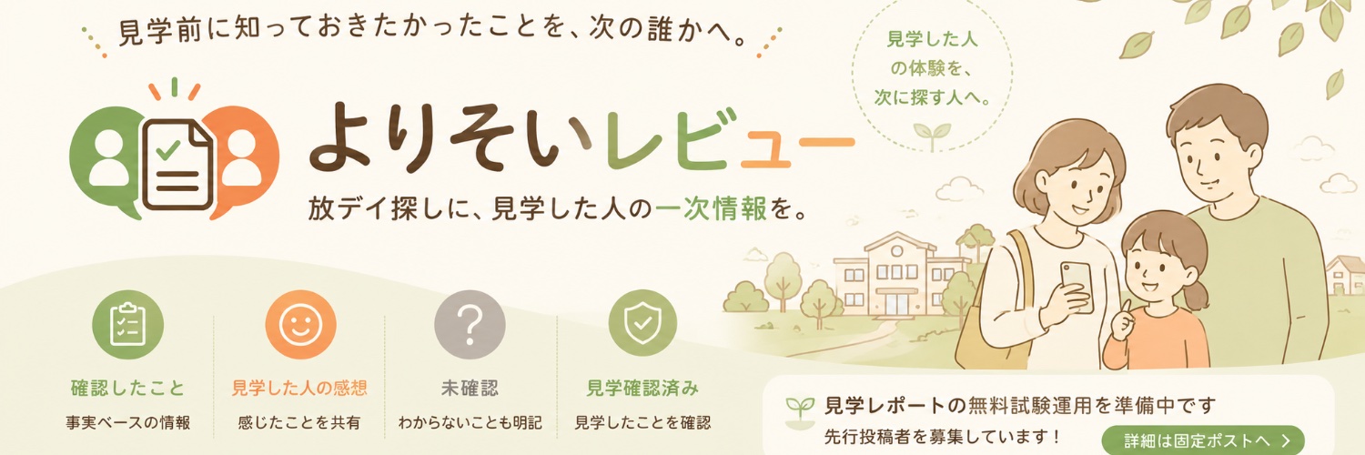 yorisoi_review's profile banner image