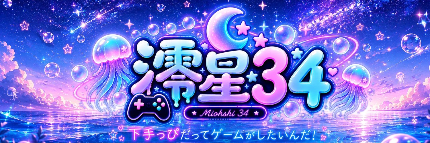 miose34's profile banner image