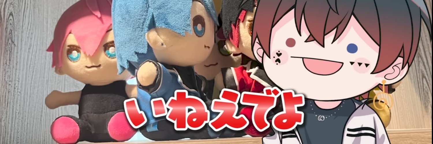 nemusugi_07's profile banner image