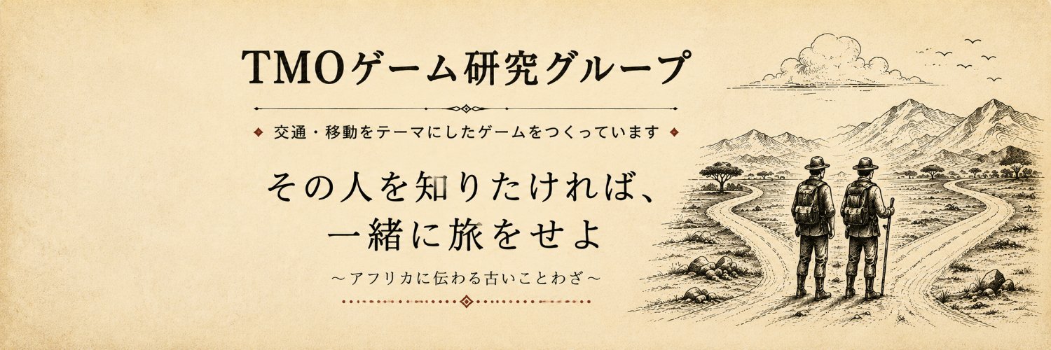 tmogamelab's profile banner image