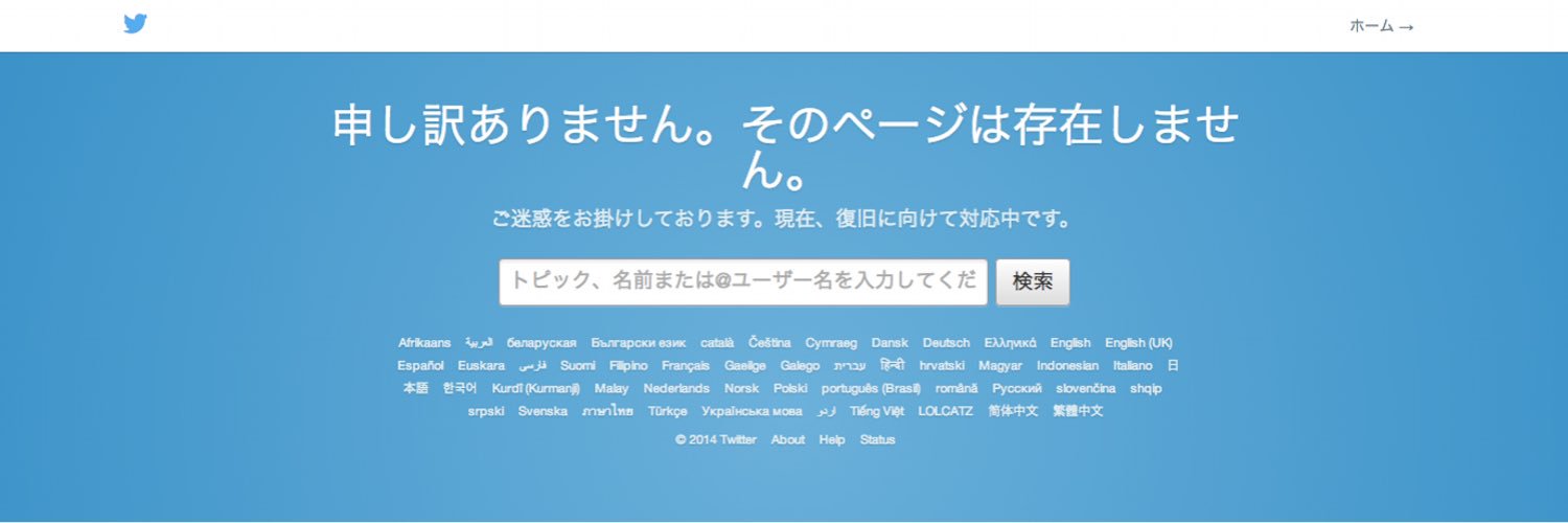 akiio_o's profile banner image