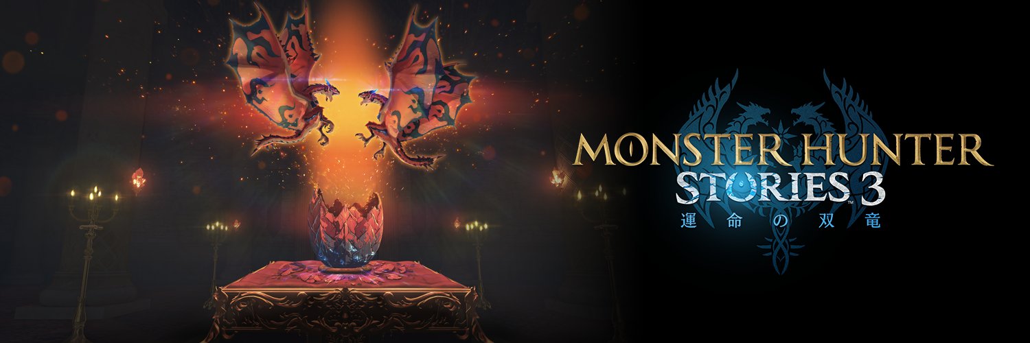 モンハン部公式 banner