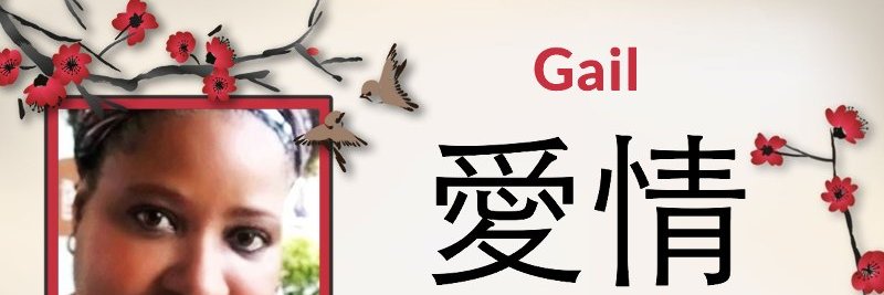 Gail V. Leonard, MBA banner