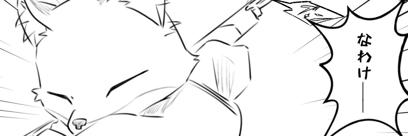 423uii's profile banner image