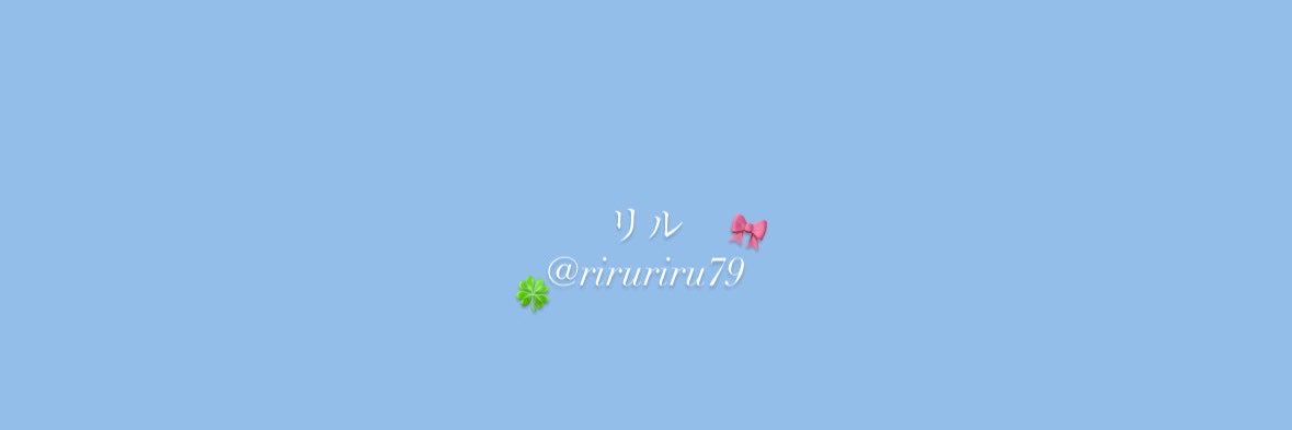 riruriru79's profile banner image