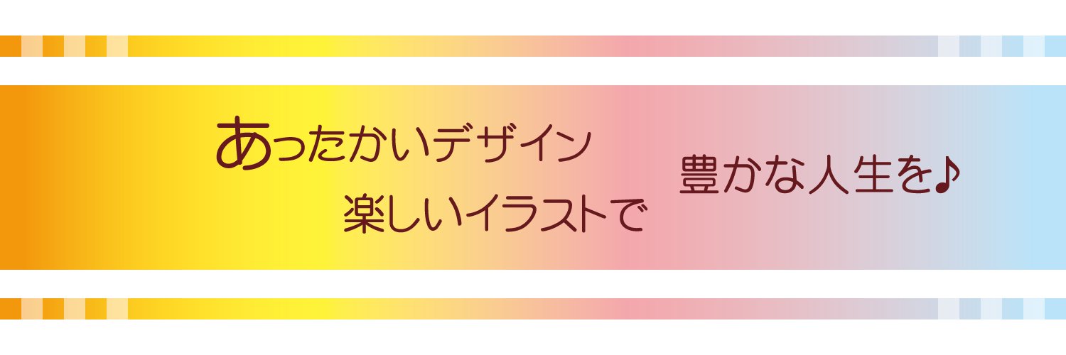 kazumi577's profile banner image