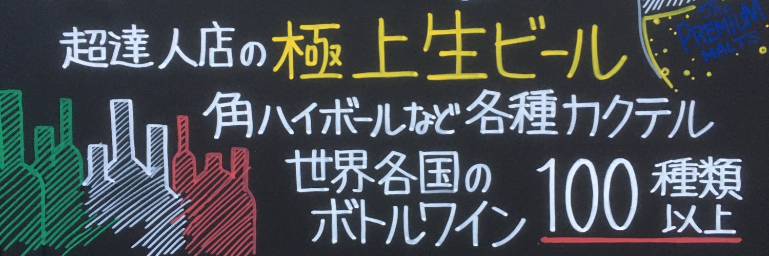 kappadining's profile banner image