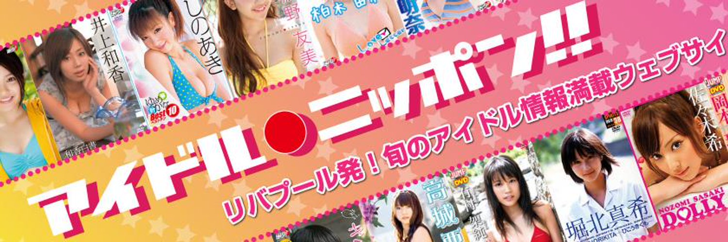 iod_staff's profile banner image