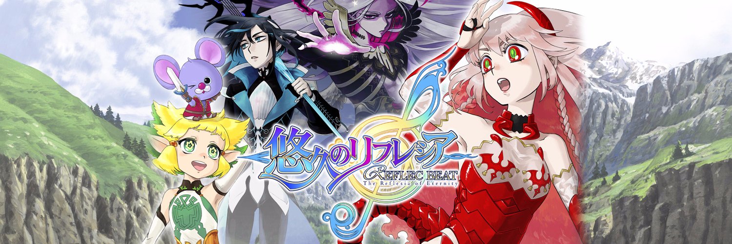 reflecbeat573's profile banner image