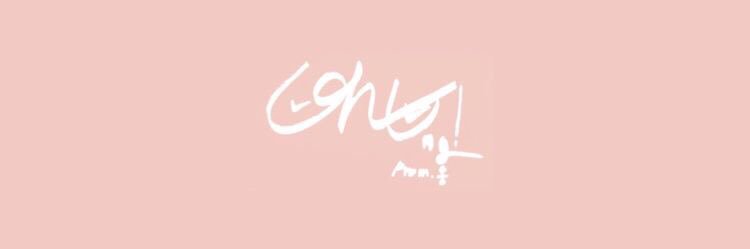lipiwxx's profile banner image