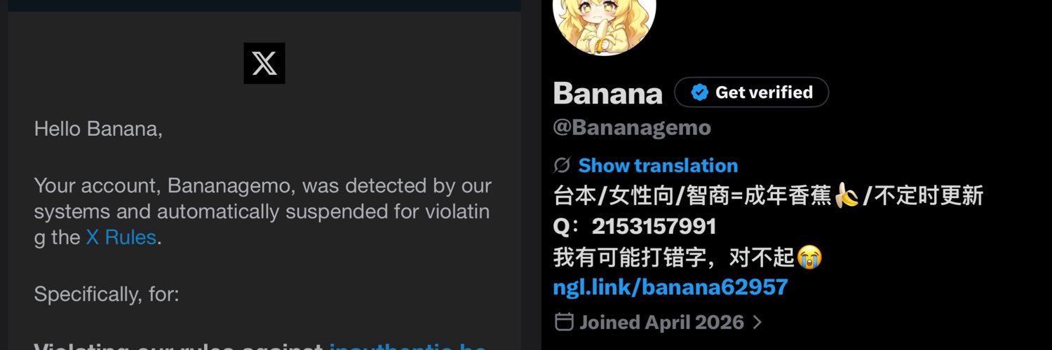 Bananagemo1's profile banner image